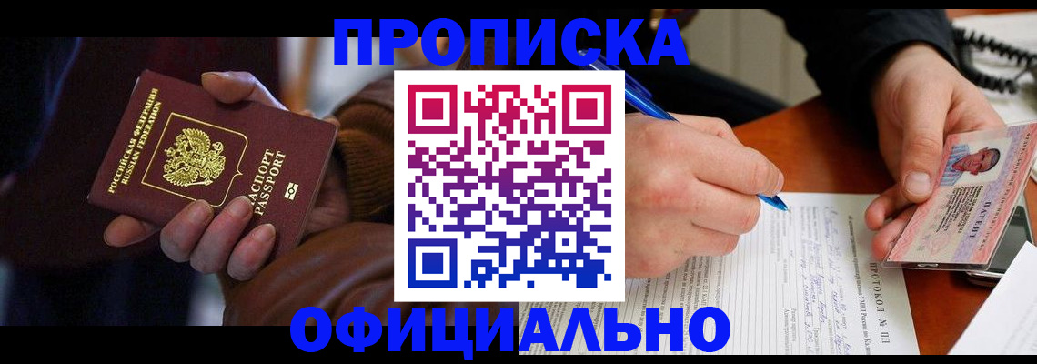 форма 3 в Улан-Удэ